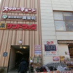  | MAISON ENSOLEILLEE KIHEIYAMA Exterior photo 18