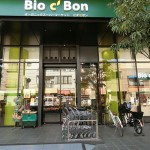  | MAISON ENSOLEILLEE KIHEIYAMA Exterior photo 19