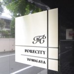  | FORECITY TOMIGAYA Exterior photo 14