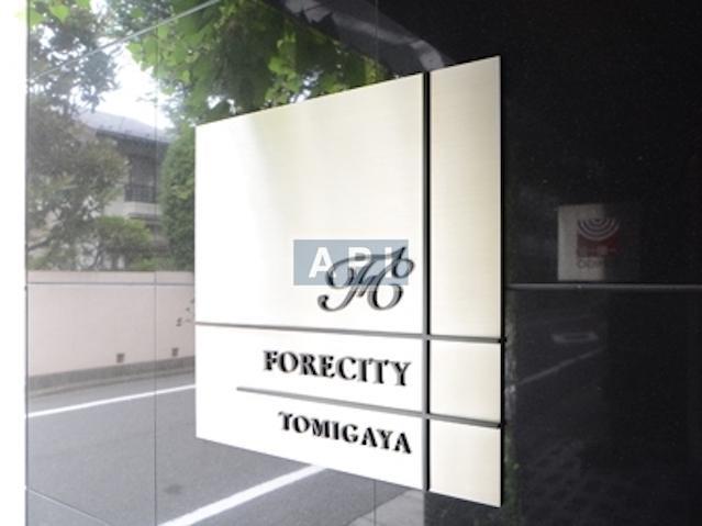  | FORECITY TOMIGAYA Exterior photo 14
