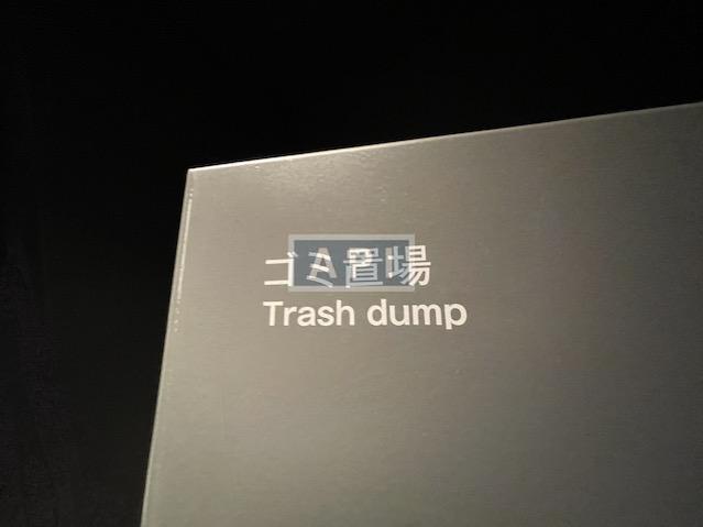  | URBAN PARK GRANDE DAIKANYAMA Exterior photo 13