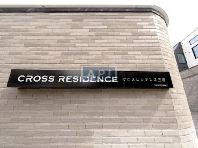  | CROSS RESIDENCE MISYUKU Exterior photo 12