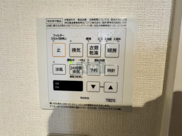  | EBISU GARDEN TERRACE NIBANKAN Interior photo 13