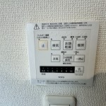  | EBISU GARDEN TERRACE NIBANKAN Interior photo 16