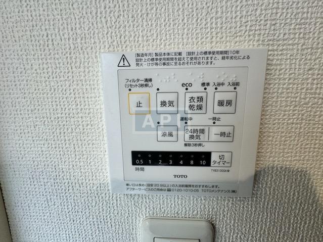  | EBISU GARDEN TERRACE NIBANKAN Interior photo 16