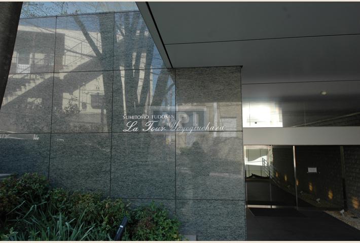 | LA TOUR YOYOGI-UEHARA Exterior photo 08