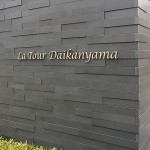  | LA TOUR DAIKANYAMA Exterior photo 13