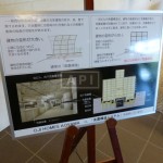  | OJI HOMES AOYAMA Exterior photo 14
