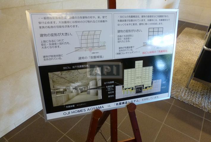  | OJI HOMES AOYAMA Exterior photo 14