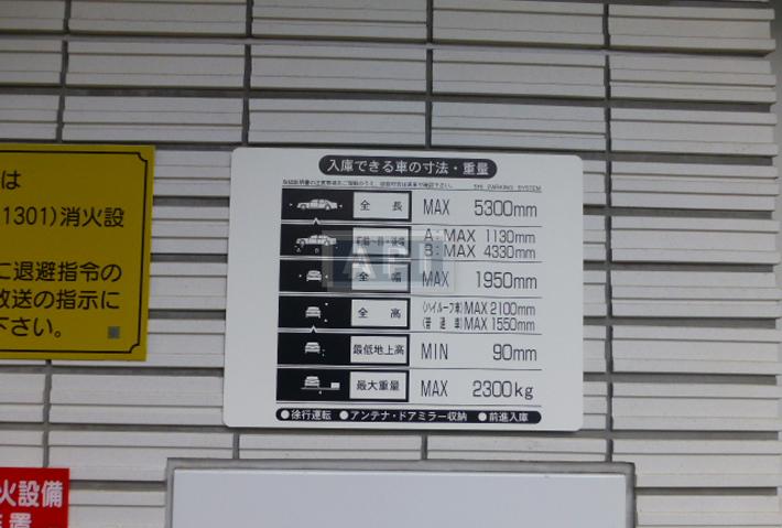  | NOGIZAKA PARK HOUSE Exterior photo 12