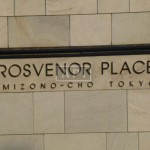 Grosvenor Place Kamizono-cho | GROSVENOR PLACE KAMIZONOCHO Exterior photo 19