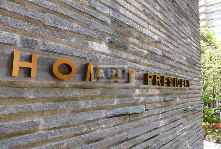  | HOMAT PRESIDENT Exterior photo 12