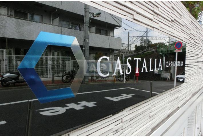 | CASTALIA MEGURO-CHOJAMARU Exterior photo 05