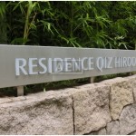  | QIZ HIROO Exterior photo 04