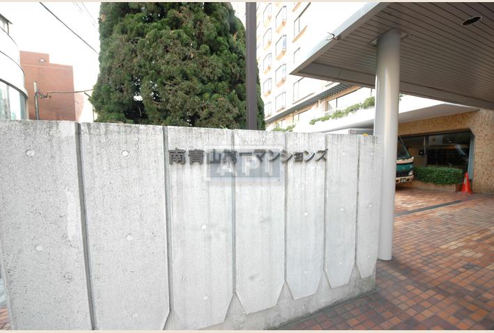  | MINAMI-AOYAMA DAIICHI MANSIONS Exterior photo 05
