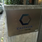  | CASTALIA NISHI-AZABU-KASUMICHO Exterior photo 11