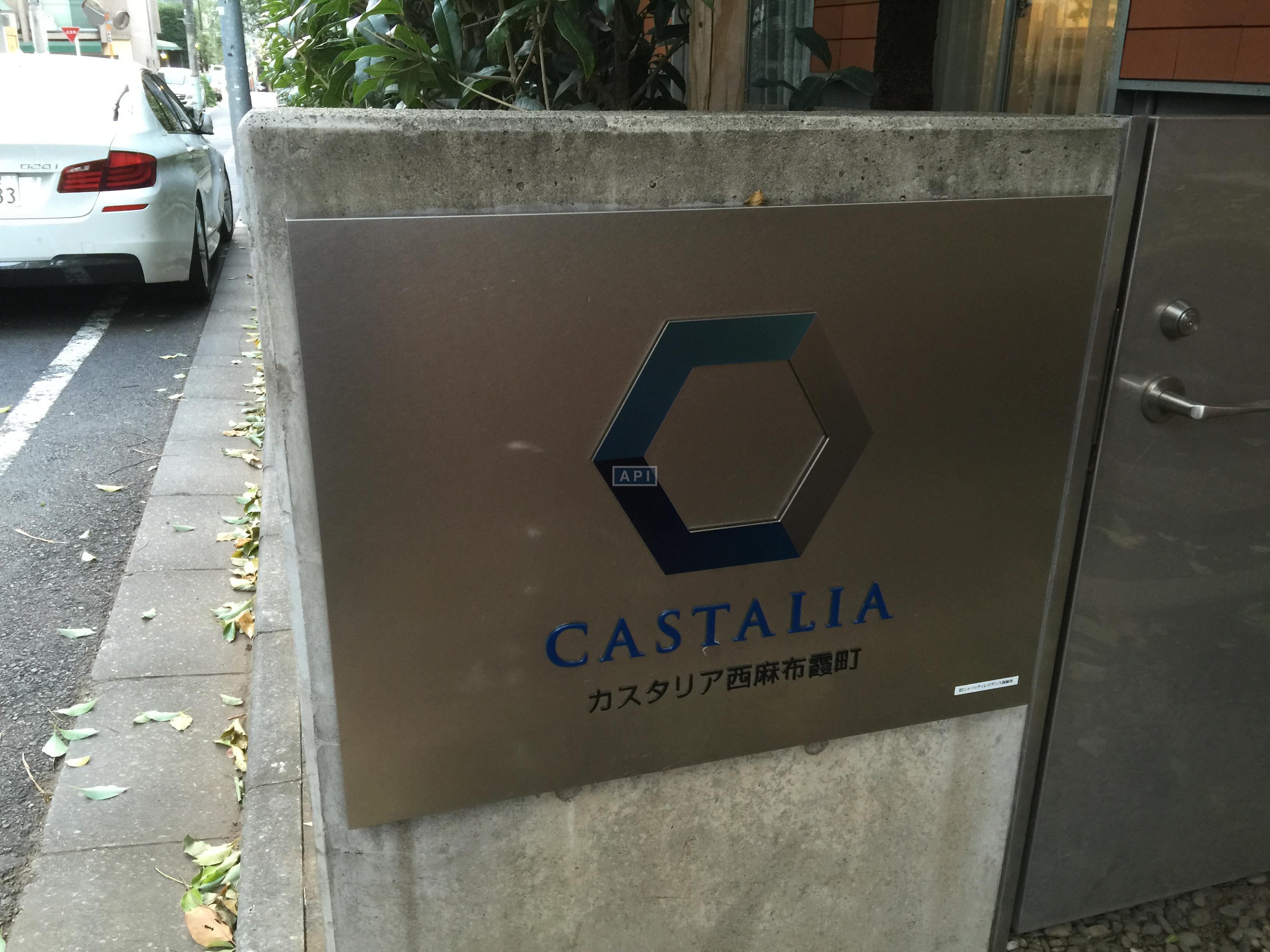 | CASTALIA NISHI-AZABU-KASUMICHO Exterior photo 11