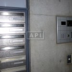 Mail Box | SEIZANKYO Exterior photo 15