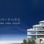  | ARISGAWA PARK HOUSE Exterior photo 02
