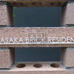  | KDX RESIDENCE AKASAKA Exterior photo 03