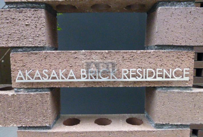  | KDX RESIDENCE AKASAKA Exterior photo 03