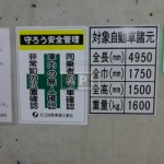  | CARPATHIA ICHIGAYA Exterior photo 16