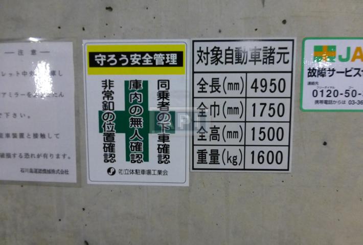  | CARPATHIA ICHIGAYA Exterior photo 16