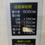  | LIER ICHIGAYA Exterior photo 08