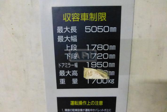  | LIER ICHIGAYA Exterior photo 08