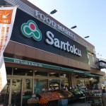  | LIER ICHIGAYA Exterior photo 11