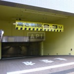 Parking | NK AOYAMA HOMES Exterior photo 11