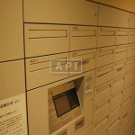  | OPEN RESIDENCIA HIROO 1 Exterior photo 06