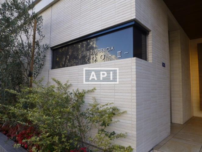  | OPEN RESIDENCIA HIROO 2 Exterior photo 05