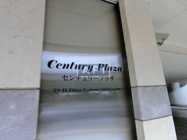 | CENTURY PLAZA Exterior photo 02