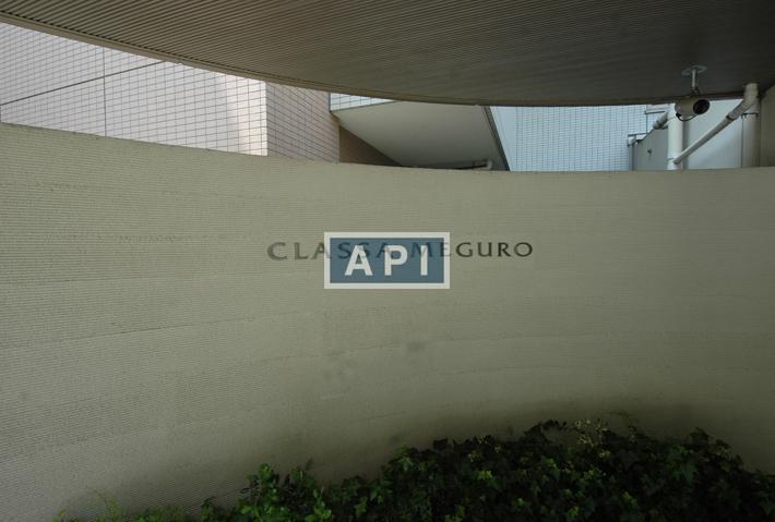Classa Meguro | CLASSA MEGURO Exterior photo 06