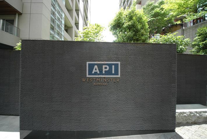 The Westminster Roppongi | THE WESTMINSTER ROPPONGI Exterior photo 07