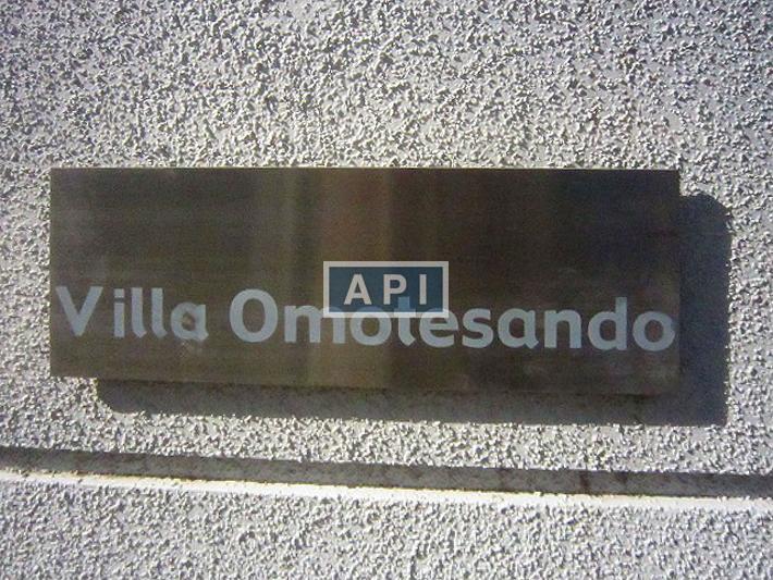  | VILLA OMOTESANDO Exterior photo 02