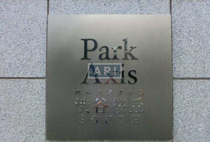  | PARK AXIS SHIBUYA-SAKURAGAOKA SOUTH Exterior photo 03