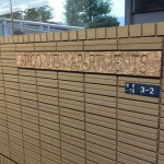  | ATAGO VIEW APARTMENT Exterior photo 02