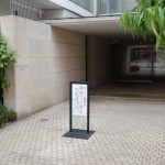  | SHIROKANEDAI FRONT Exterior photo 02