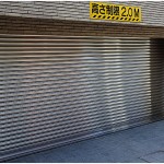  | DAIKANYAMA SAKURA NO OKA Exterior photo 09