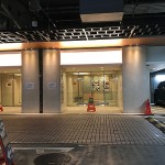  | NAKA-MEGURO ATLAS TOWER Exterior photo 17