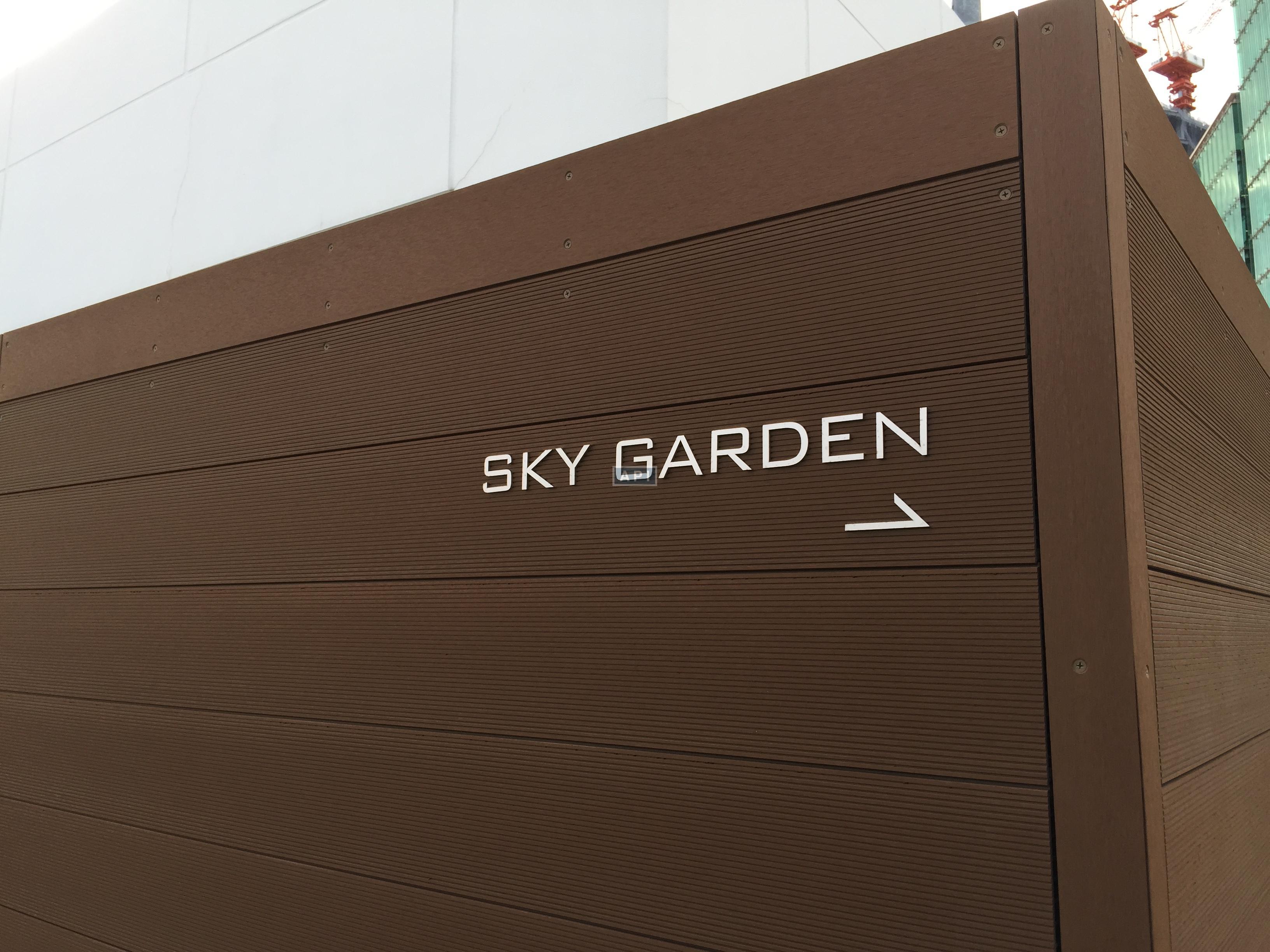  | PARK COURT ROPPONGI HILL TOP Exterior photo 08