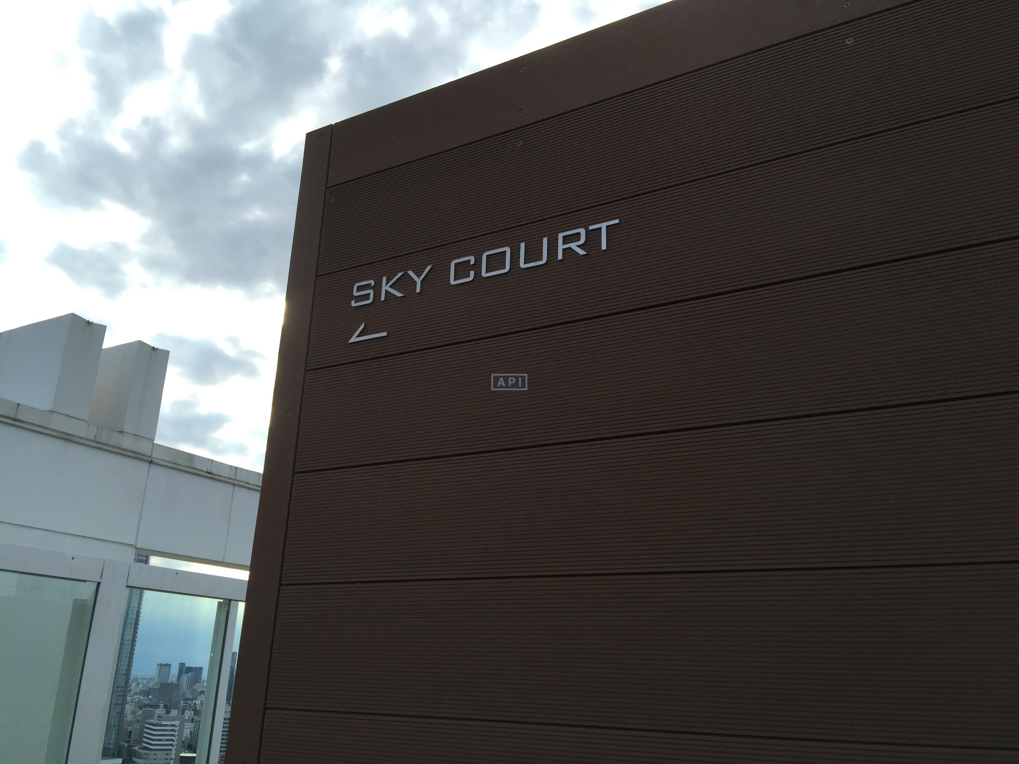  | PARK COURT ROPPONGI HILL TOP Exterior photo 12