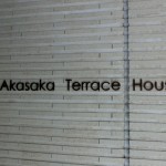  | AKASAKA TERRACE HOUSE Exterior photo 03