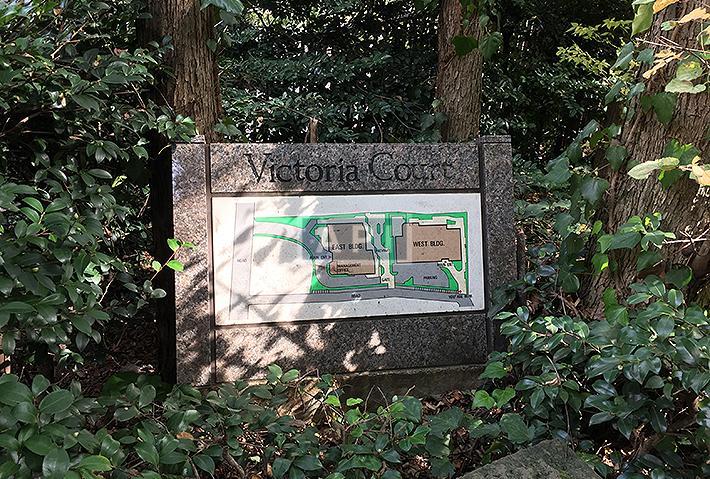  | VICTORIA COURT EAST Exterior photo 05