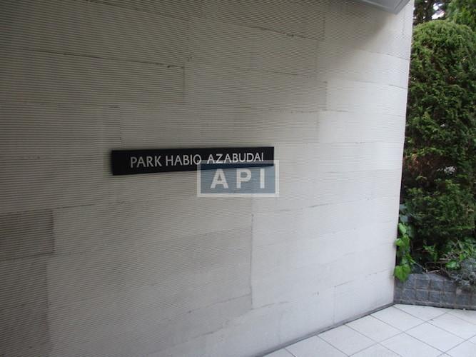  | PARK HABIO AZABUDAI Exterior photo 03