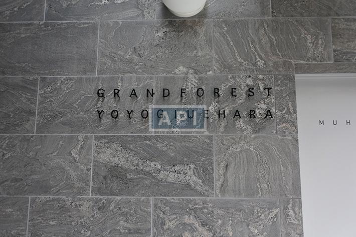  | GROUND FOREST YOYOGI-UEHARA Exterior photo 02