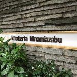  | WISTALIA MINAMI-AZABU Exterior photo 01