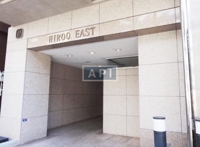  | HIROO EAST Exterior photo 02